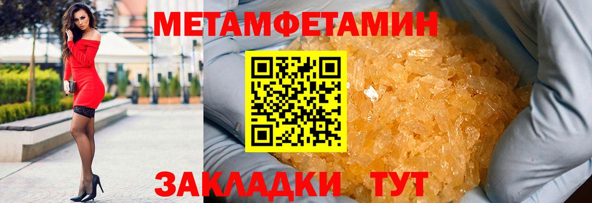 Amphetamine VHQ Северобайкальск