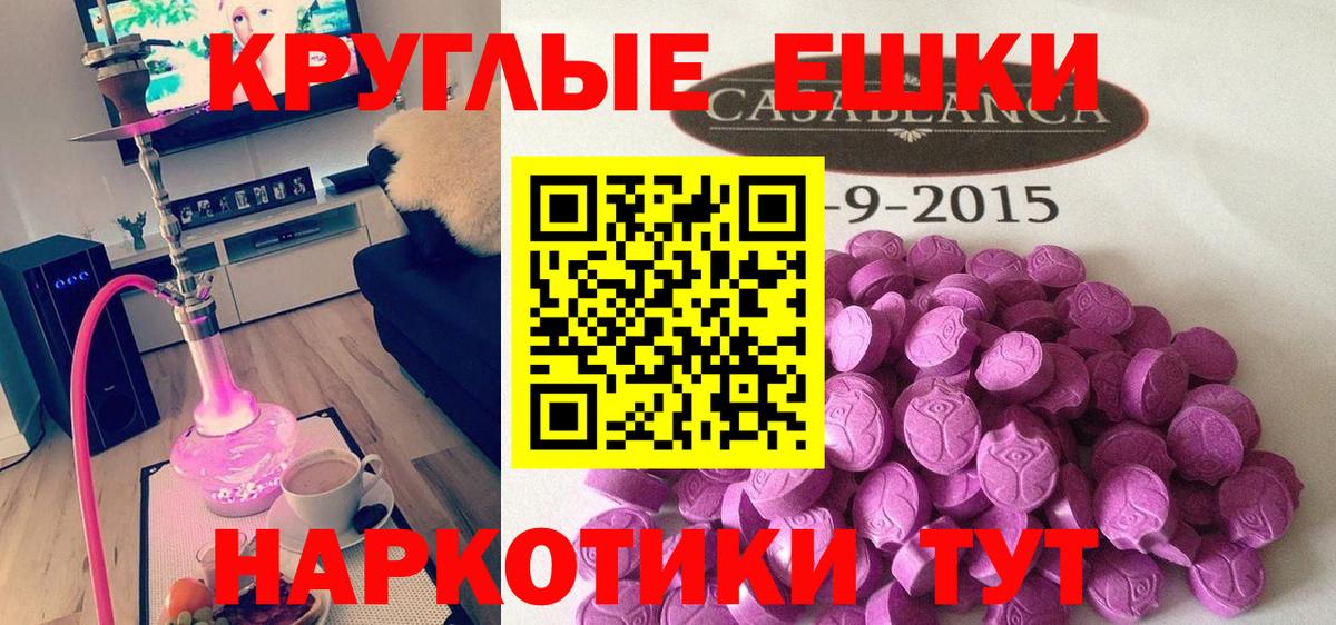 Экстази  Экстази ешки  сайты даркнета клад  Экстази круглые  Северобайкальск  Вход с VPN 