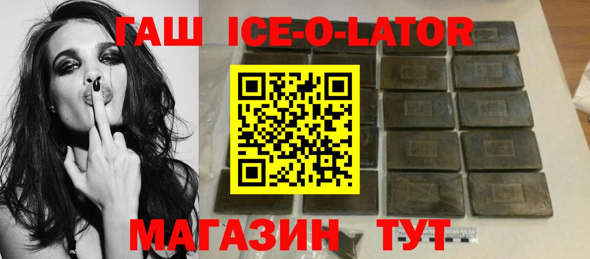 Гашиш  Гашиш хэш  Северобайкальск  Вход с VPN  Гашиш хэш 