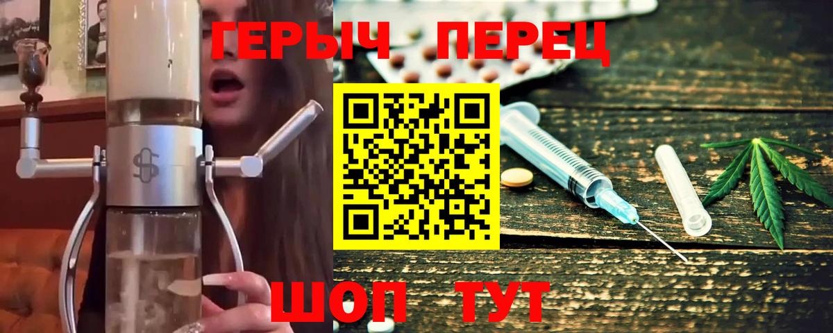 Героин Афган Северобайкальск