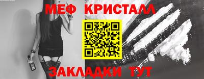 дмт Славгород