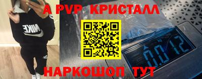 эйфоретик Сланцы