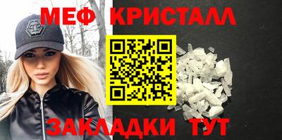 эйфоретик Сланцы