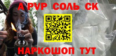 дмт Славгород