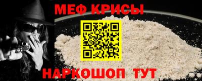 эйфоретик Сланцы