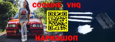 эйфоретик Сланцы