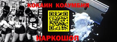 эйфоретик Сланцы