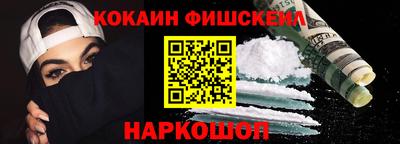 эйфоретик Сланцы