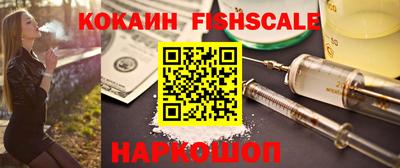 эйфоретик Сланцы