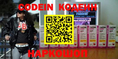 эйфоретик Сланцы