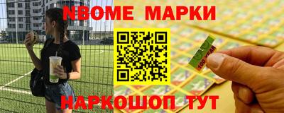 дмт Славгород