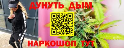 эйфоретик Сланцы