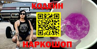 кокаин перу Славянск-на-Кубани