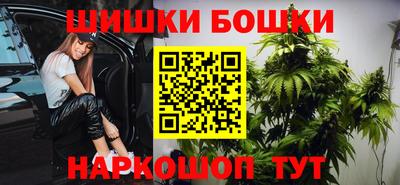 эйфоретик Сланцы
