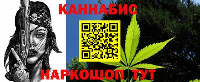 эйфоретик Сланцы
