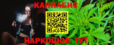 эйфоретик Сланцы