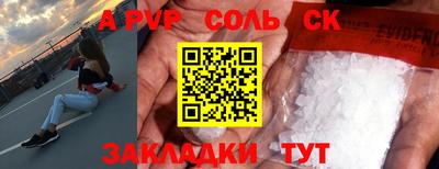 дмт Славгород