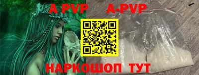 кокаин перу Славянск-на-Кубани