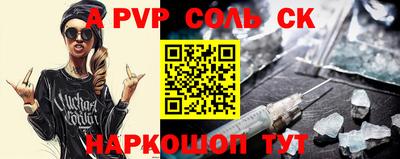 кокаин перу Славянск-на-Кубани