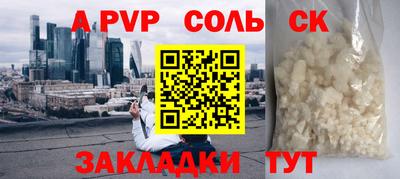 дмт Славгород
