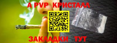 эйфоретик Сланцы