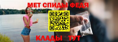 эйфоретик Сланцы