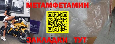 дмт Славгород