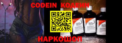 кокаин перу Славянск-на-Кубани