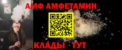 эйфоретик Сланцы