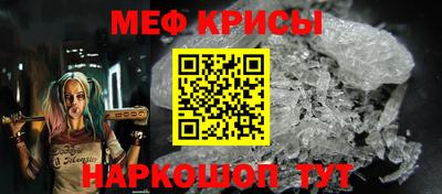 дмт Славгород