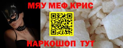 кокаин перу Славянск-на-Кубани