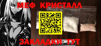 кокаин перу Славянск-на-Кубани