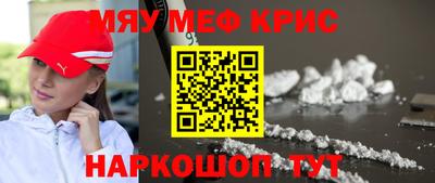кокаин перу Славянск-на-Кубани