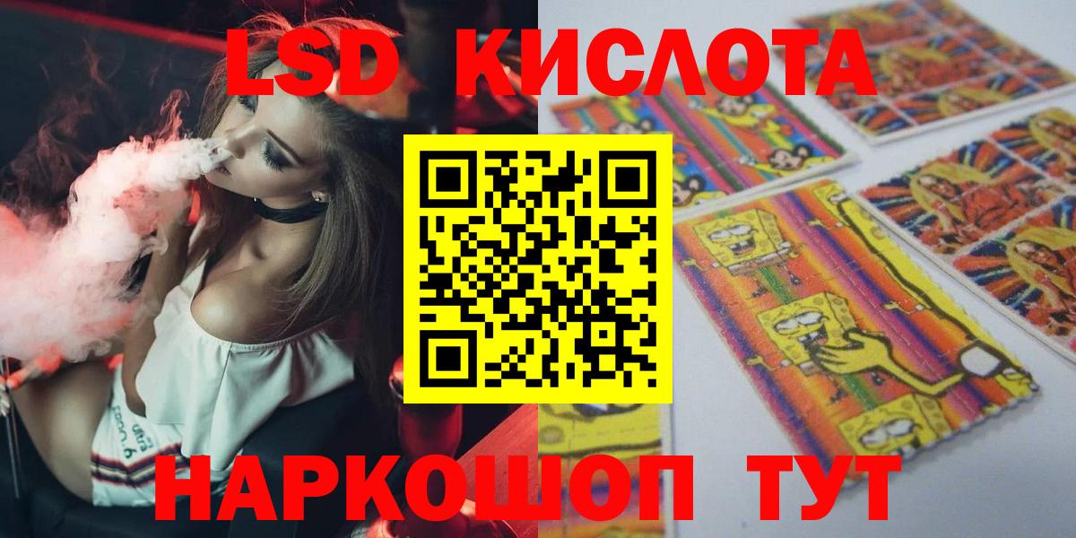 ГАШ  Бошки Шишки  МЕТ  Северобайкальск  Мефедрон   Вход с VPN  Экстази 