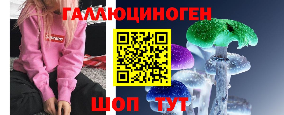 Alpha-PVP Северобайкальск